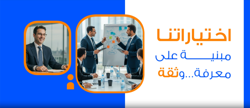 Employer of Record (EOR)