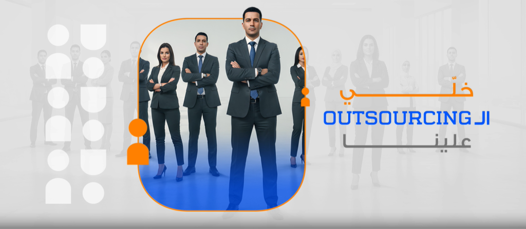 HR Outsourcing &  Operations