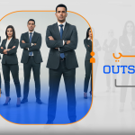 تعهيد الموارد البشرية والعمليات